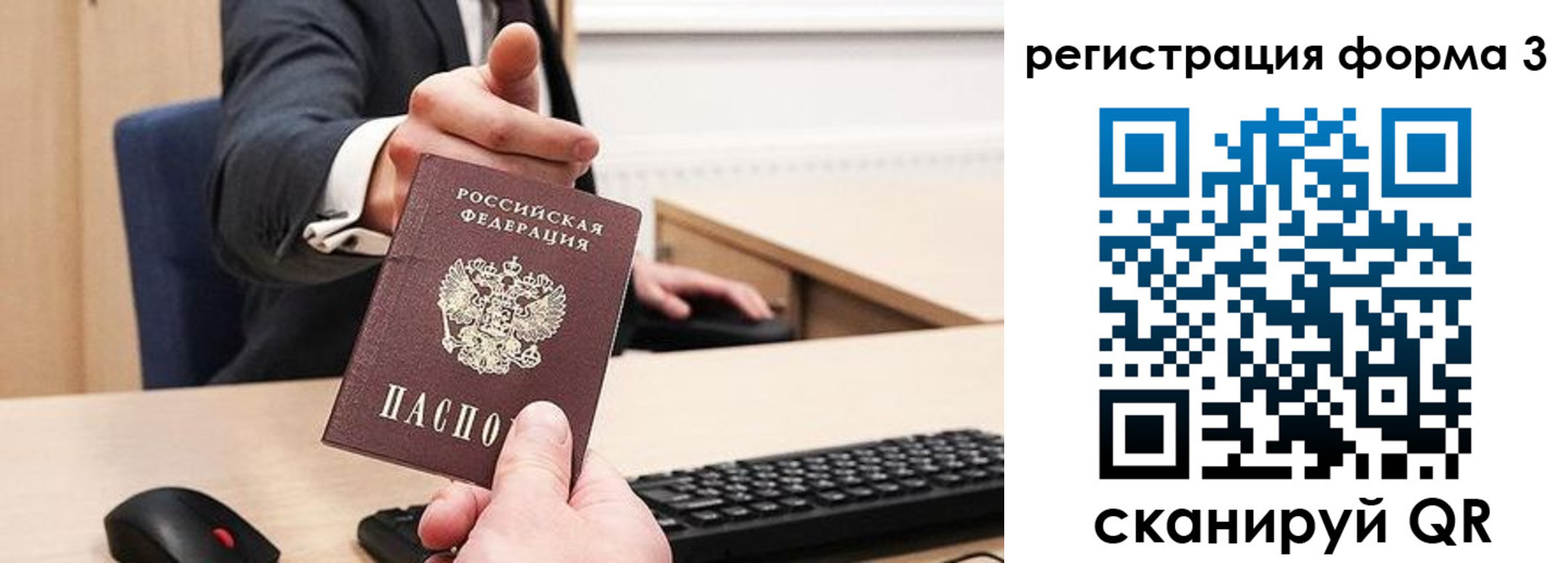 найти адрес прописки в Семилуках