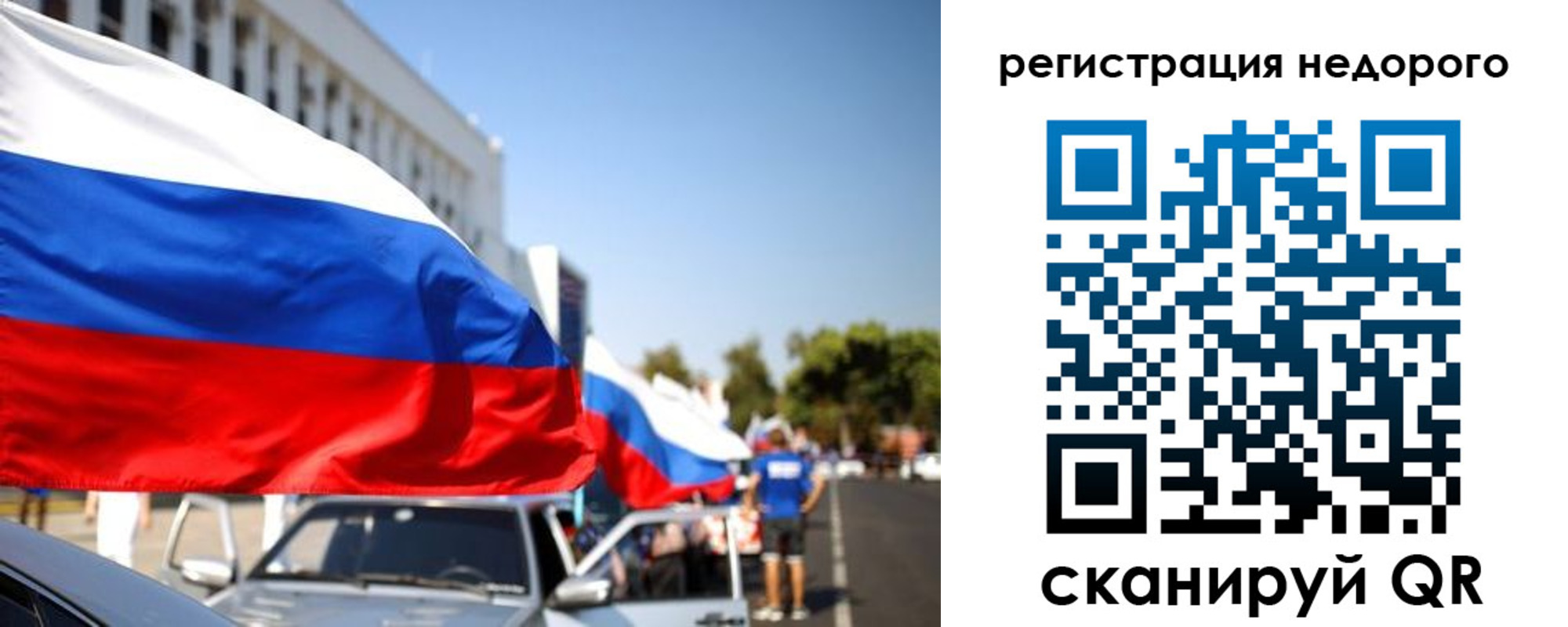 временная регистрация в квартире в Семилуках