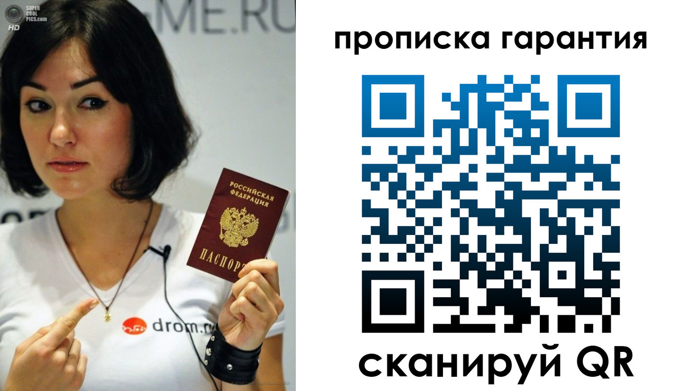 прописка для военкомата в Семилуках