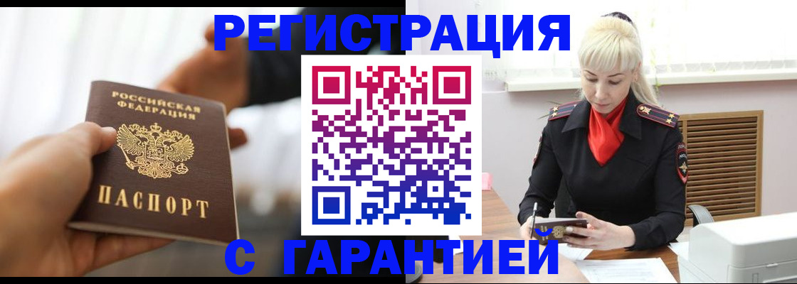 регистрация для школы в Семилуках