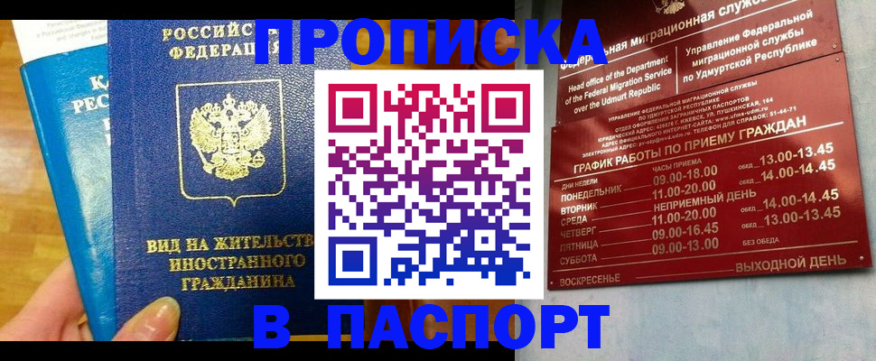 регистрация для дет. сада в Семилуках